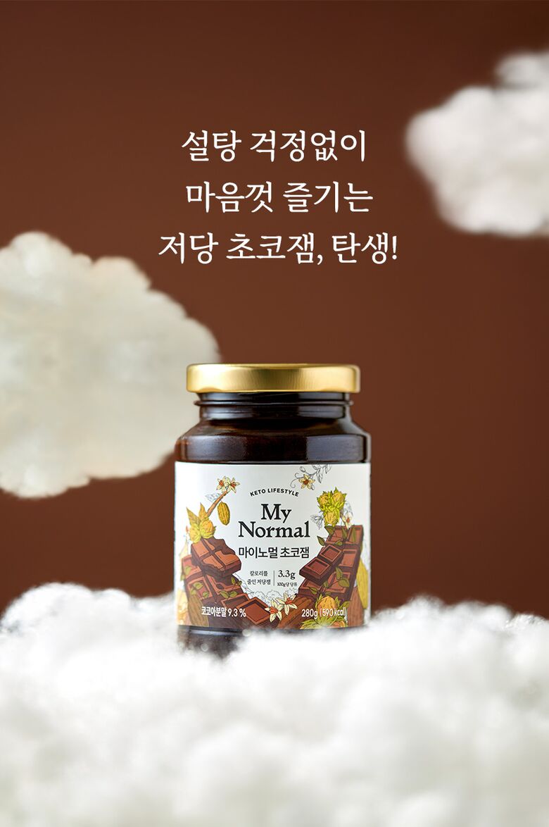 상세_초코잼8